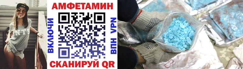 Купить где  Иноземцево  Amphetamine VHQ 