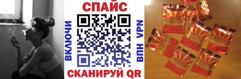 Купить закладки Иноземцево Бутират Butirat