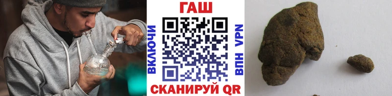 Купить закладки Иноземцево ГАШИШ Изолятор