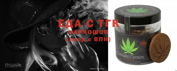 соль ск Рославль