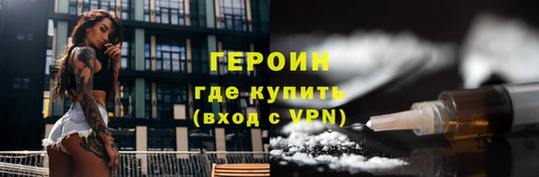 спайс Ростов