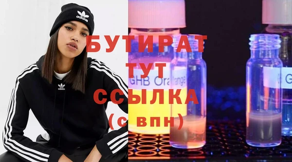 спайс Ростов