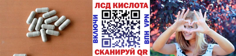 Купить где Иноземцево ЛСД экстази ecstasy