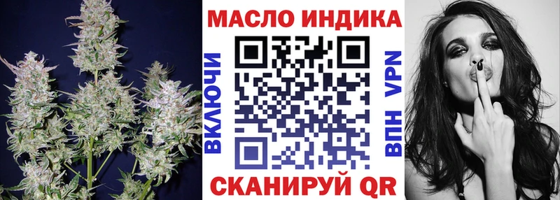 Купить где  Иноземцево  Дистиллят ТГК жижа 