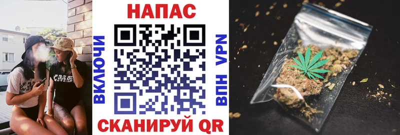 МАРИХУАНА Bruce Banner Купить закладки Иноземцево